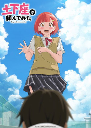 Saison 1