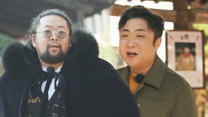 Épisode 2