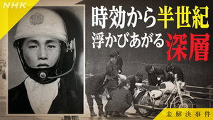 Épisode 13