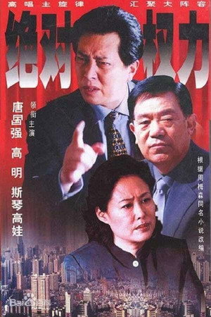Saison 1