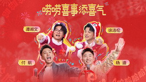 Épisode 1