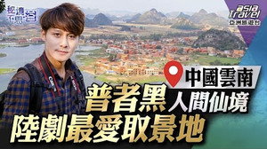 Épisode 2