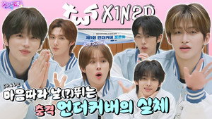 Épisode 98