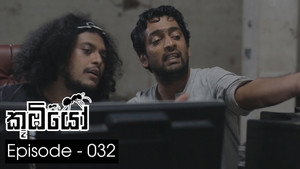 Épisode 32
