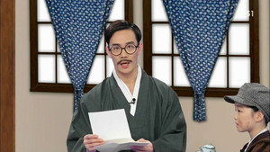 Episode 23
