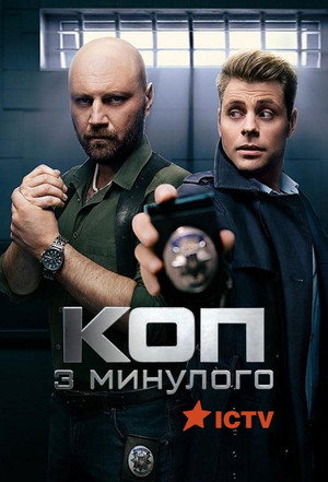 Saison 1