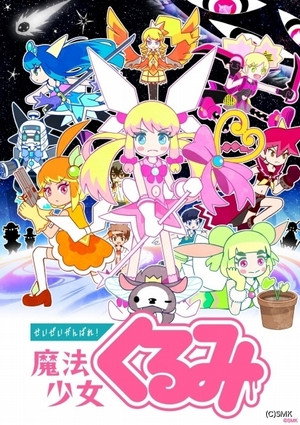 Saison 3