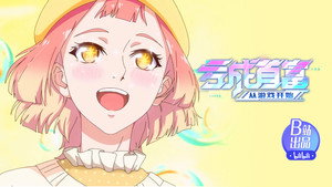 Épisode 9