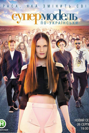 Saison 3
