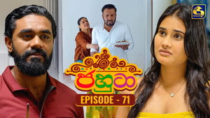 Épisode 71
