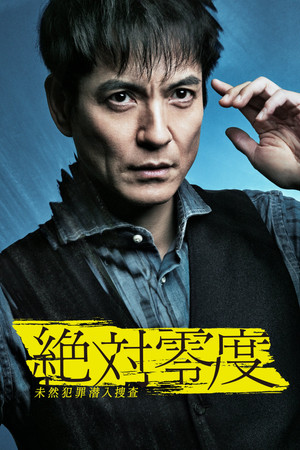 Saison 4