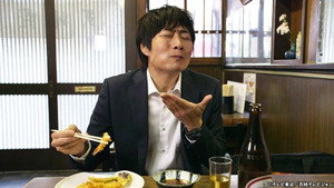 "Jakotsuyu Bath Followed By Tempura"
