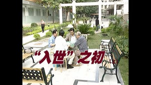 Épisode 226