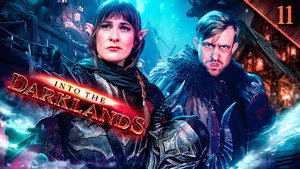 Épisode 11