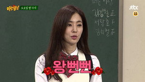 Épisode 24