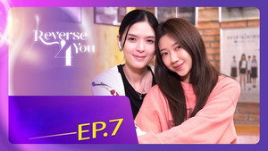 Épisode 7
