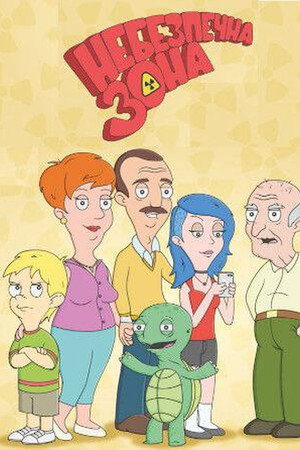 Season 1