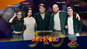 Épisode 18