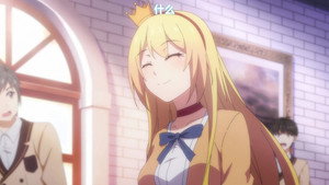 Épisode 8