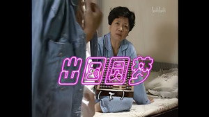 Épisode 24