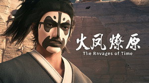 Episode 13