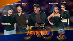 Épisode 15