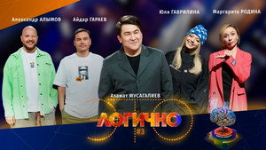 Épisode 3