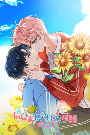 Saison 1