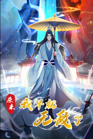 Saison 1