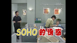 Épisode 170