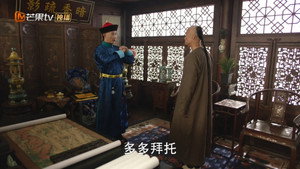 Épisode 9