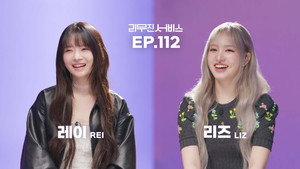 Épisode 112