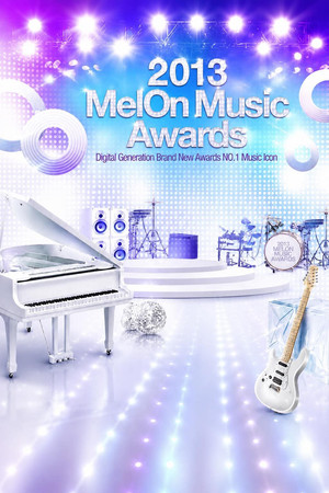 Melon Music Awards 2013