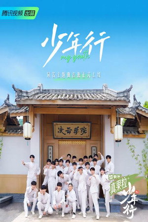 Season 1