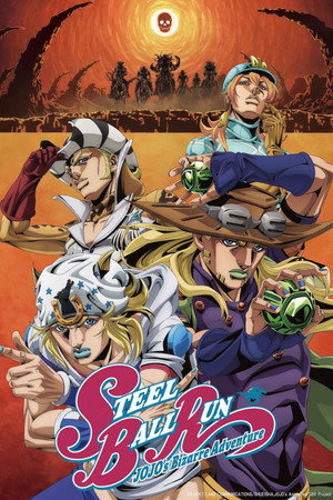 STEEL BALL RUN