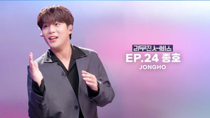 Épisode 24