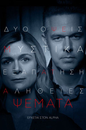 Saison 1