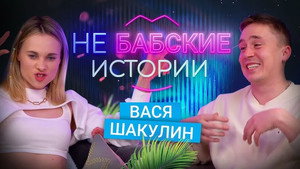 Épisode 8