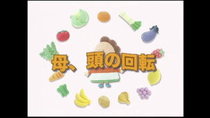 Épisode 167