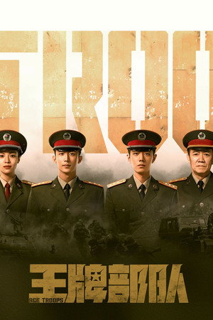 Saison 1
