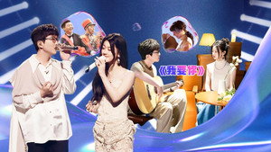 Épisode 15