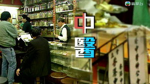 Episode 298