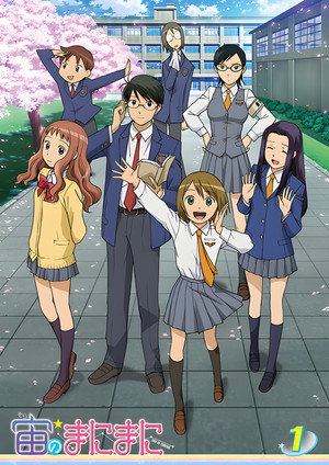 Saison 1