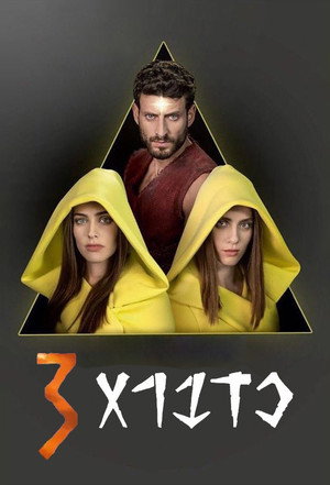 Saison 3