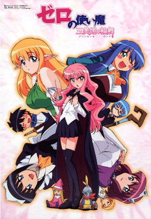 Rondo of Princesses
