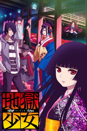 Jigoku Shoujo : Yoi Togi
