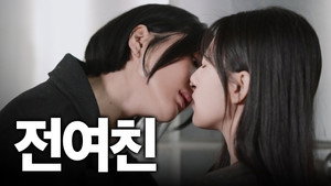 Épisode 4