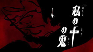 Épisode 19