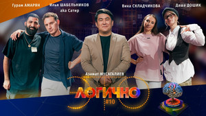 Épisode 10