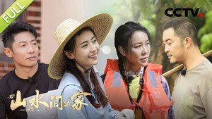 Épisode 8